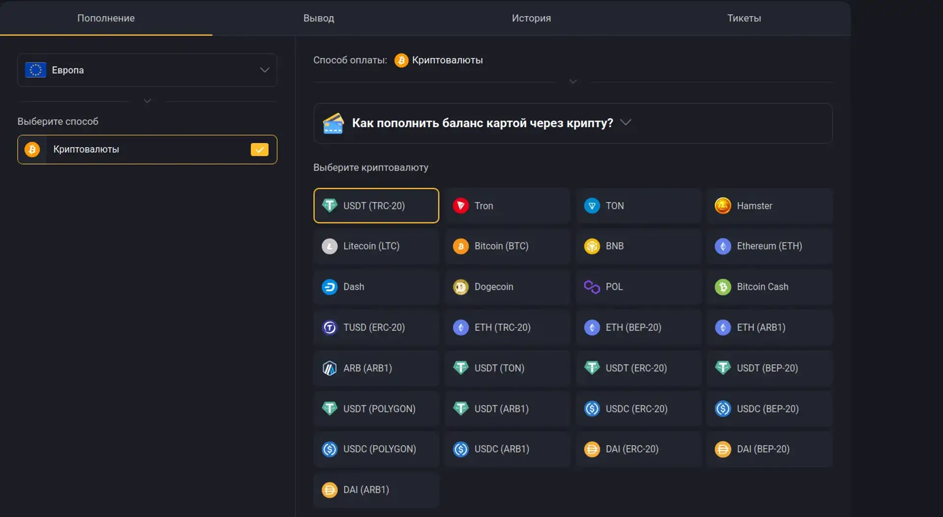 Финансовые операции в Мани Икс: Ввод и вывод средств
